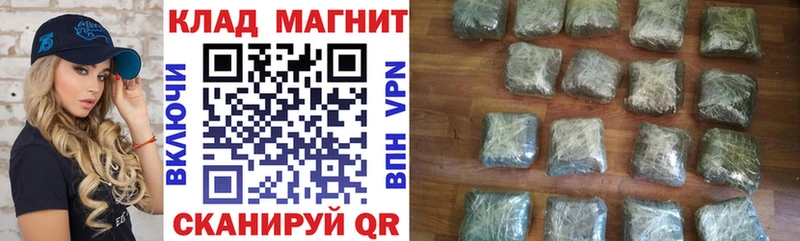 Наркошоп купить АМФ  Метамфетамин  ГАШ  Меф мяу мяу  Галлюциногенные грибы  Оса