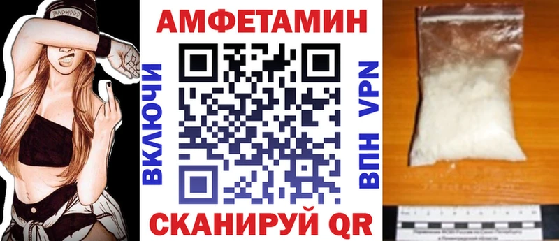 Amphetamine Розовый  Купить  Оса 