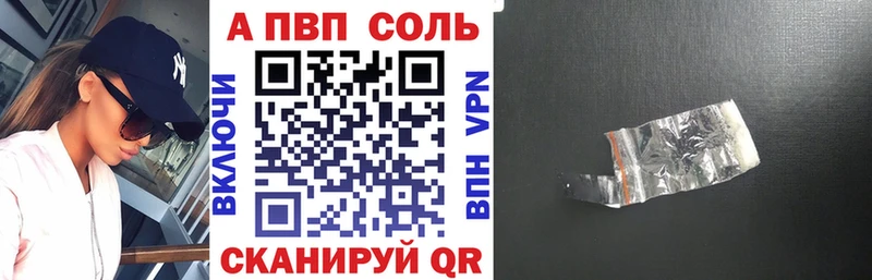 Alpha PVP мука  Купить  Оса 