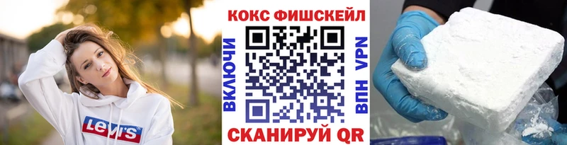 Купить закладки  Оса  КОКАИН 97% 