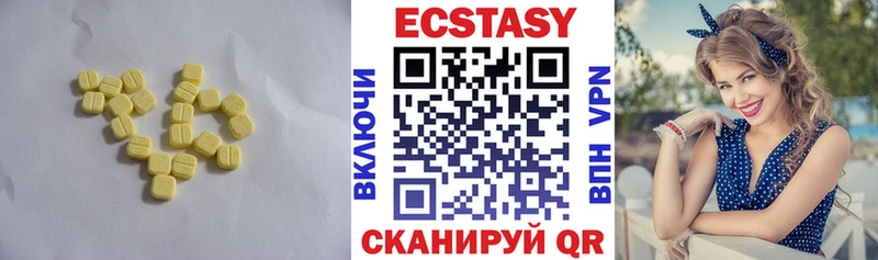 Ecstasy louis Vuitton  Купить закладки  Оса 
