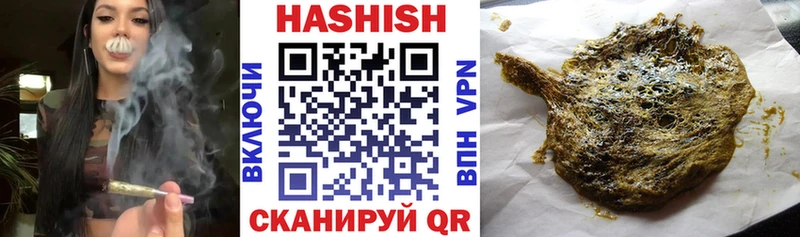 ГАШ 40% ТГК  Купить закладки  Оса 