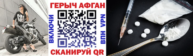 Купить  Оса  Героин Heroin 