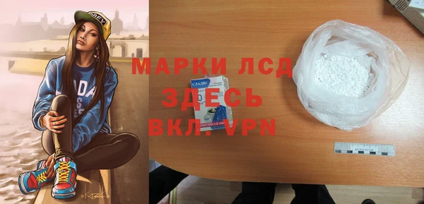 дистиллят марихуана Шадринск