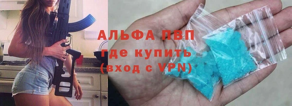 мефедрон VHQ Шали