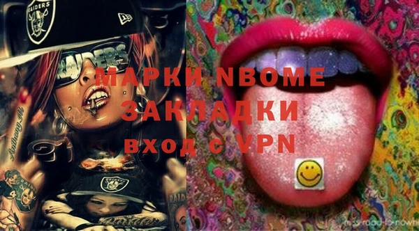 мефедрон VHQ Шали