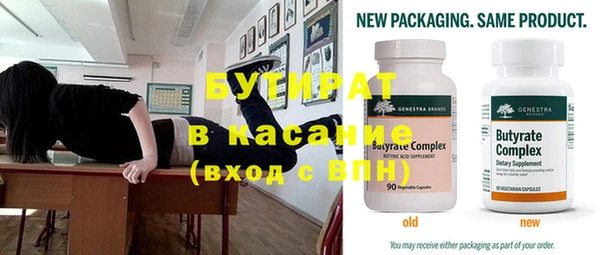 кокаин премиум Шарыпово