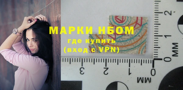 мефедрон VHQ Шали