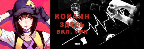 мефедрон VHQ Шали