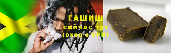 кокаин премиум Шарыпово