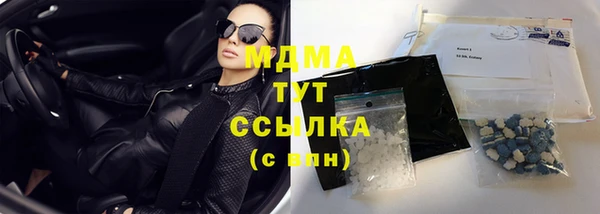 кокаин премиум Шарыпово