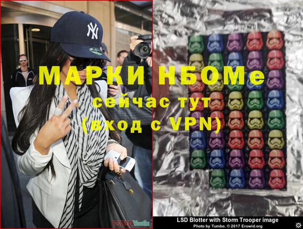 дистиллят марихуана Шадринск