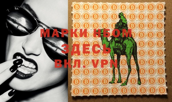 мефедрон VHQ Шали