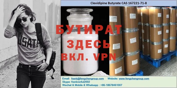 дистиллят марихуана Шадринск