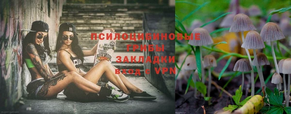 мефедрон VHQ Шали