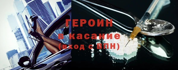 мефедрон VHQ Шали