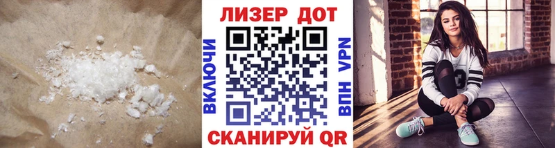 Купить где  Оса  ЛСД экстази ecstasy 