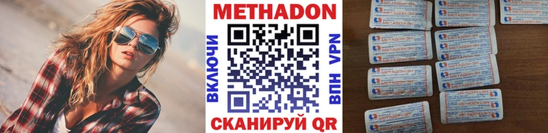 МЕТАДОН мёд  Купить где  Оса 