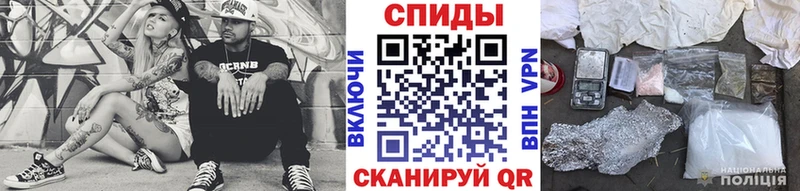 Первитин Methamphetamine  Купить где  Оса 