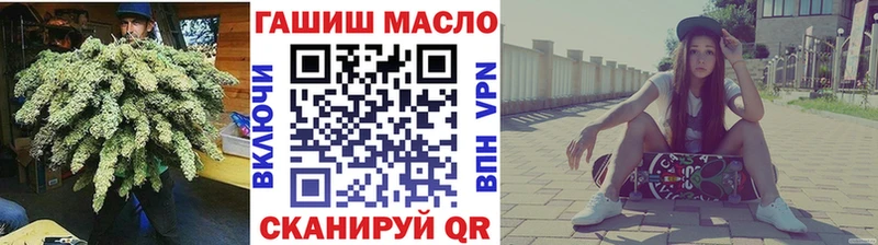 ТГК THC oil  Купить  Оса 